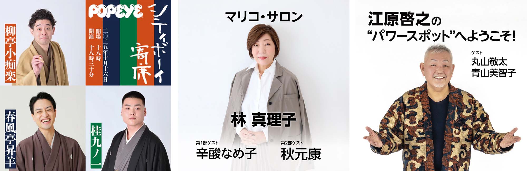 During the "Magazine House Exhibition," event.