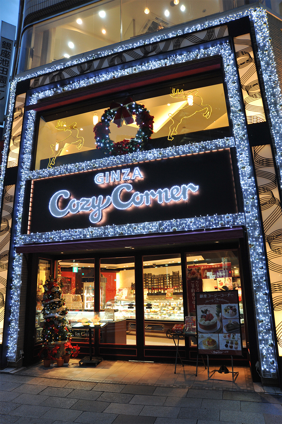 Ginza Cozy Corner