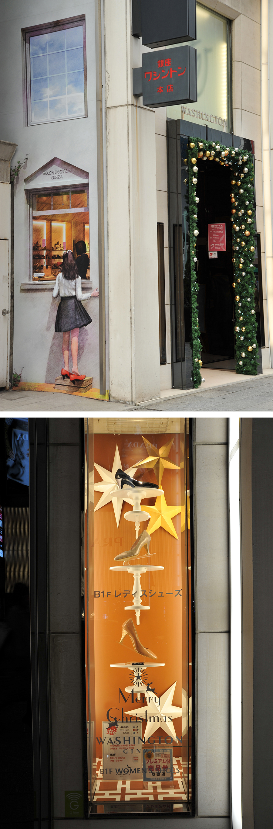 Washington Ginza Store