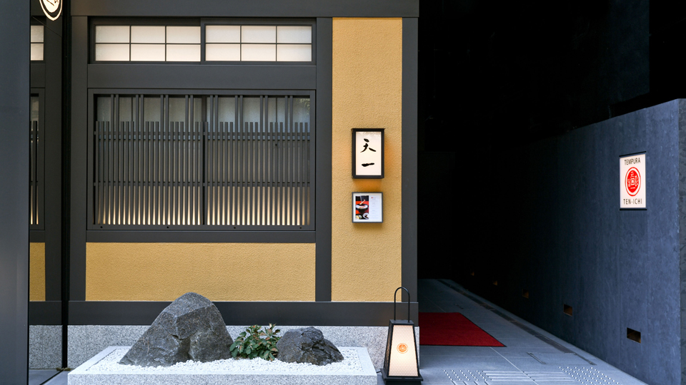 Ginza Ten-ichi