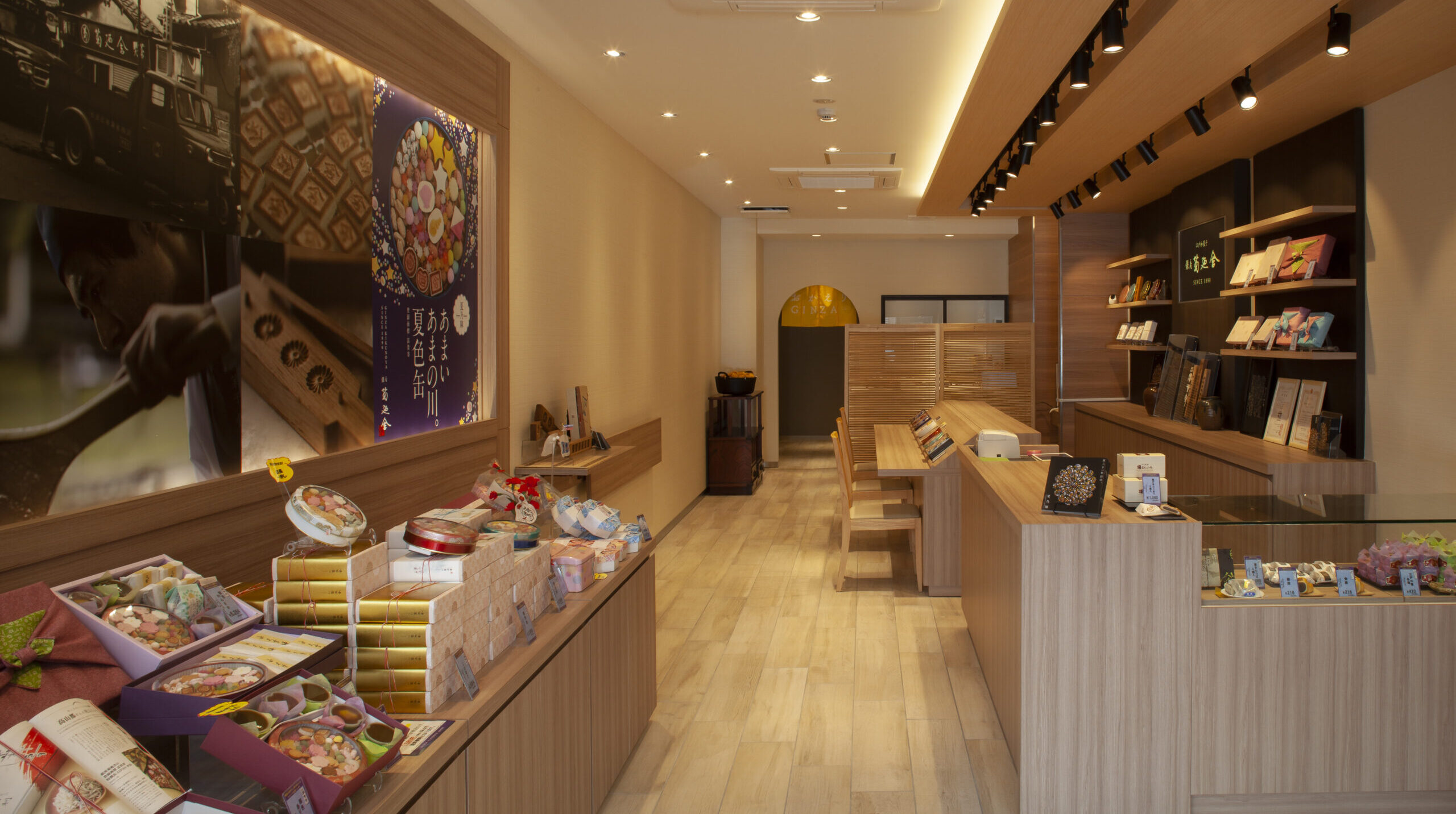 GINZA KIKUNOYA