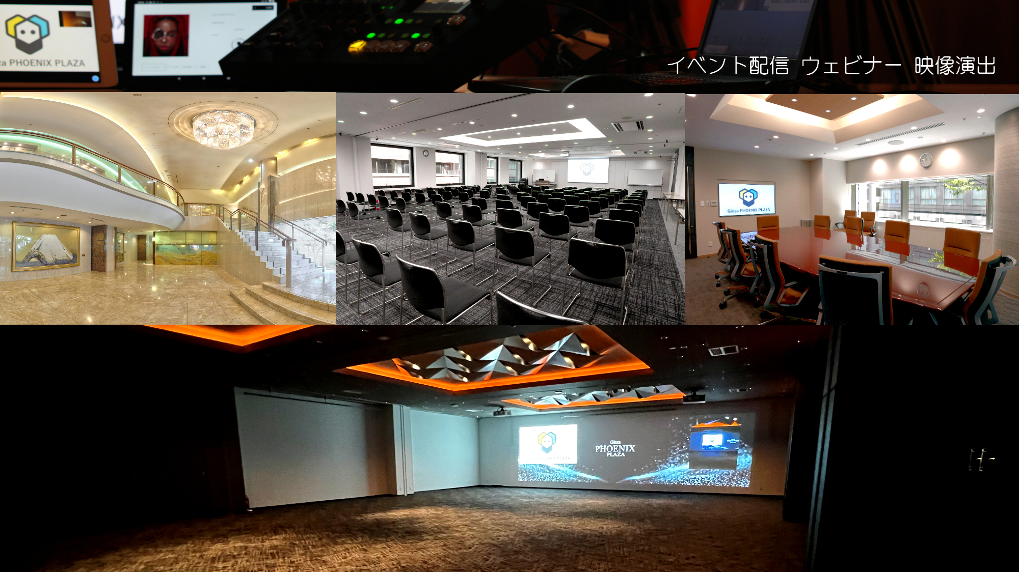 Multipurpose Hall & Conference Room Ginza PHOENIX PLAZA