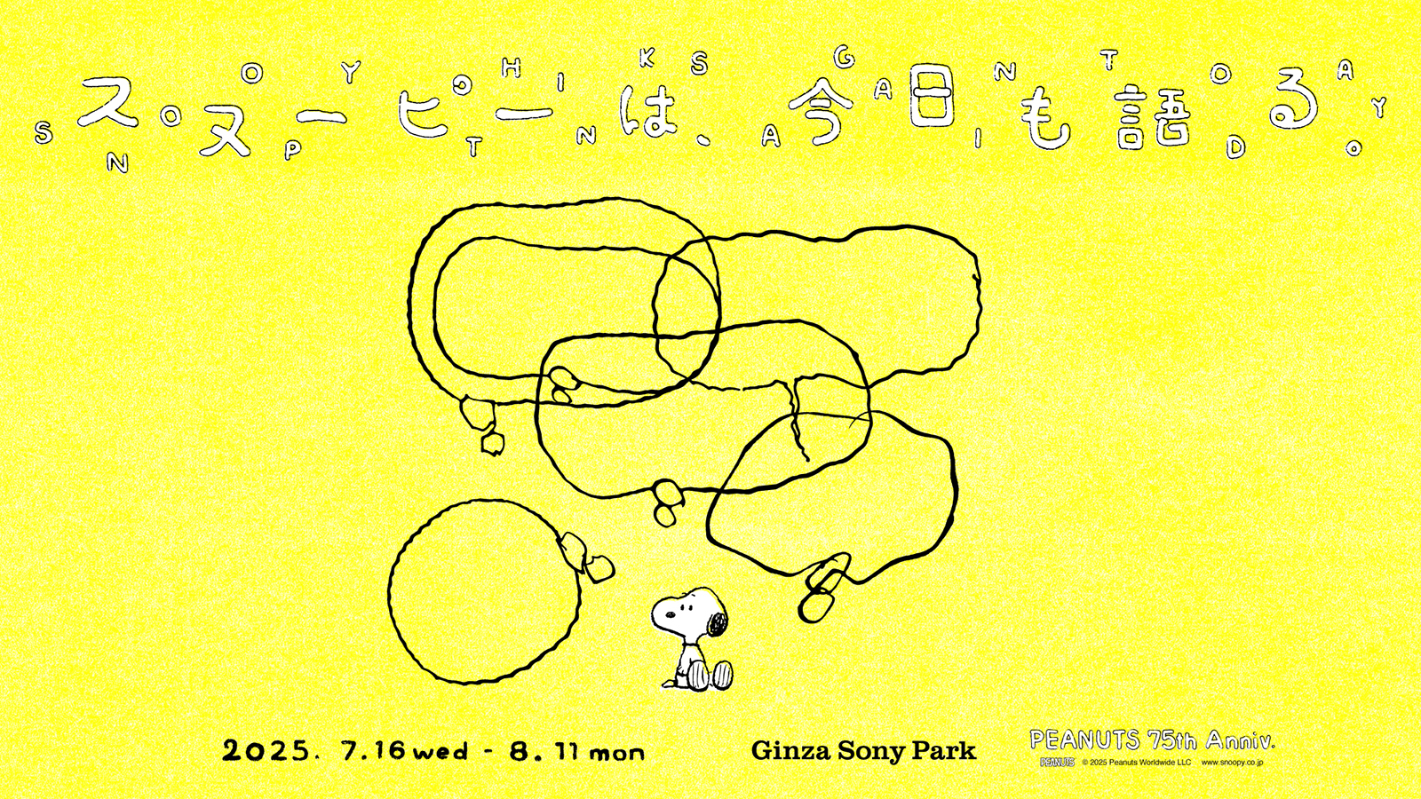 Key visual of “SNOOPY THINKS AGAIN TODAY. - PEANUTS 75th Anniv. - .”