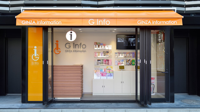 G Info バナー