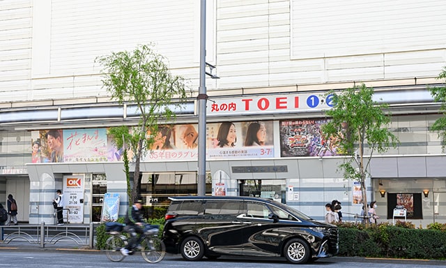 丸の内TOEIで映画を鑑賞できるのはあとちょっと。
