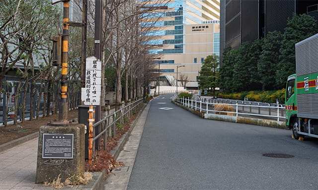 緩やかにカーブする道路はかつての鉄路跡。このまま築地の卸売市場へつながっていた。