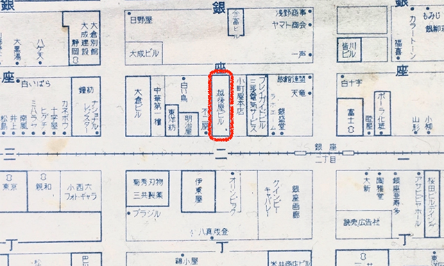 昭和40年頃の銀座付近歓楽街図。東京案内図(和楽路屋)より。越後屋ビルが描かれてます。